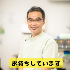はじめに